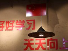 大堂-铁锅岁月(中山东路店)