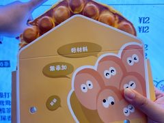 -蛋仔超人·鸡蛋仔·港奶(西华路店)
