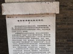 -佬土鹅肠火锅(解放路店)