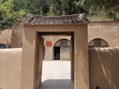 -延安杨家岭革命旧址