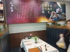 -懂羊帝·羊蝎子·北京菜(小关店)
