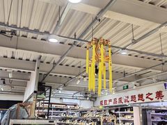 -探路者工厂店(宏福科技园店)