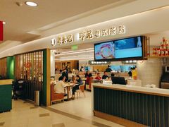 -粤来记·啫啫煲·点心(日月光店)