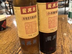 -新兴园饺子馆(河南街店)