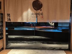 -北方暖暖温泉洗浴(沈阳北站店)