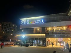 -京炭铜锅涮肉·羊蝎子·羊肉炉(保利·时光里店)
