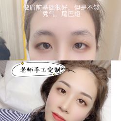 -变美丽半永久纹眉连锁·机器野生眉·洗眉