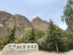 -炳灵寺世界文化遗产旅游区