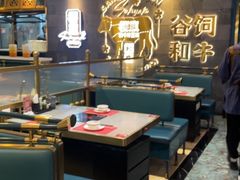-樱煦和牛寿喜烧(如皋吾悦广场店)