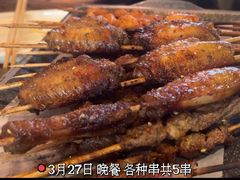 -管氏翅吧(护国寺店)