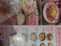 -怪噜范·老贵阳街头名小吃(鸿通城店)