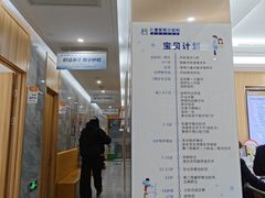 -上海仁爱医院口腔科 · 种植