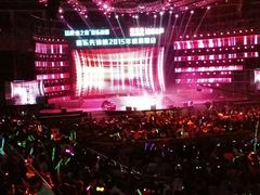 -宝能国际体育演艺中心