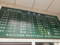 -大益烤鸡