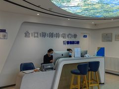 -雅德嘉口腔·咬合重建中心(时雨园店)