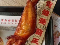 脆皮霸王翅-肯德基(杭州银江宾馆店)