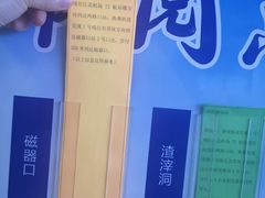 -磁器口古镇