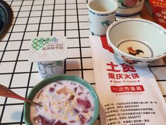 -土货重庆火锅(罗斯福广场店)