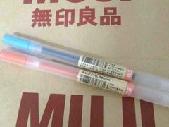 -MUJI无印良品(茂业天地店)