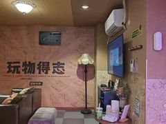 -漆橙车间轰趴馆·民国复古·团建聚会生日派对KTV(城北万达店)
