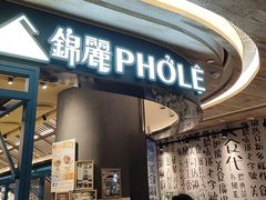-东荟城名店仓