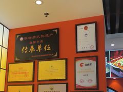 -全牛匠·乐山跷脚牛肉(西北旺万象汇店)