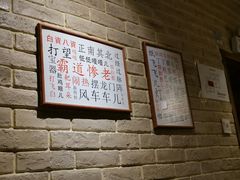 -好這口重庆小面(总店)