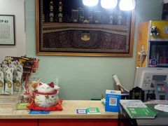 -伊兰麒兰馨园·川菜·清真馆(339电视塔店)