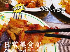 -巴犀烧烤(新崇光店)