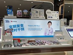 -宝岛眼镜·蔡司·依视路·青少儿近视防控验配中心(西市城购物中心店)
