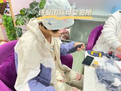-诗安国际母婴会所 月子会所中心(市政府店)