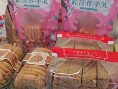 -矮子馅饼(大成路店)