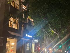 -徐家汇源景区-衡山坊