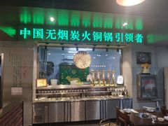 门面-大明铜锅·烤涮坊·烧烤(新开路店)
