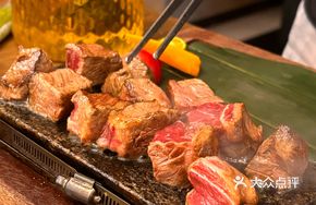 Stone Plate Australian Beef