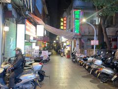 -老炳·七丛松甘草水果