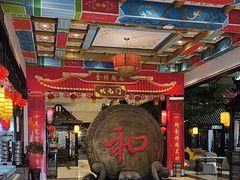 -和源祥·日照菜扛把子(万平口一店)