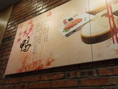 -福海居烤鸭店(鸟巢店)
