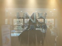 -品真阁华夏典当行(四通桥店)