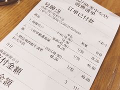 账单-HELLO 27 意面·沙拉·帕尼尼