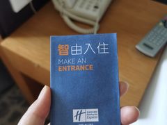 -北京民族园葉子里酒店(鸟巢店)