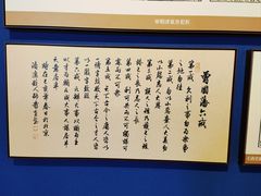 -保定直隶总督署博物馆