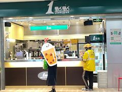 -1点点(大华第一坊店)