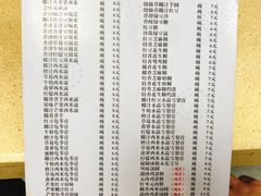 -喜盈门保健甜品店