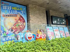 -蓉客成都火锅·招牌麻辣牛杂·特色香辣蹄花(凌水店)
