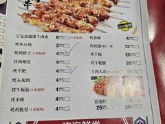 -津门老羊家·铜锅涮羊肉·烧烤(科技园店)