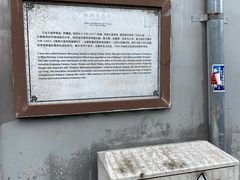 -南锣鼓巷