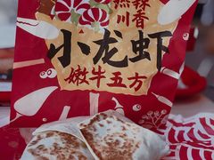 -肯德基(丽水万地店)