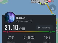 -碧桂园十里银滩