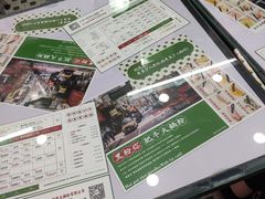 -黑粉你肥牛火锅粉(泛悦汇KA店)